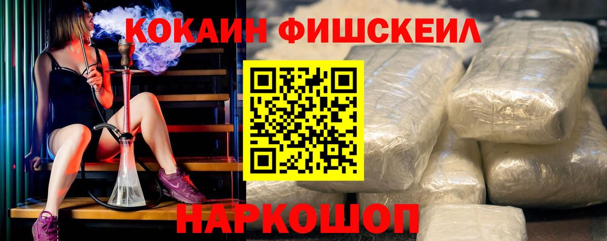 Cocaine VHQ Ессентуки