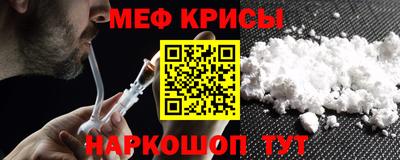 кристаллы Белореченск