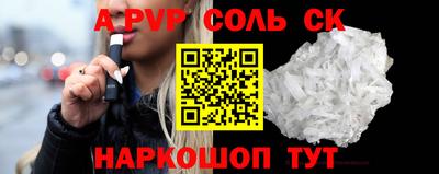 кристаллы Белореченск