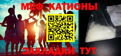кристаллы Бердск