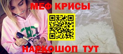 прущий лед Белорецк