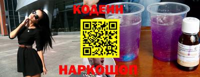 кристаллы Белореченск