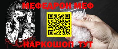 кристаллы Белореченск