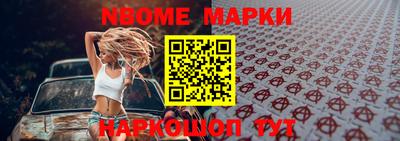 кристаллы Бердск