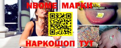 кристаллы Бердск