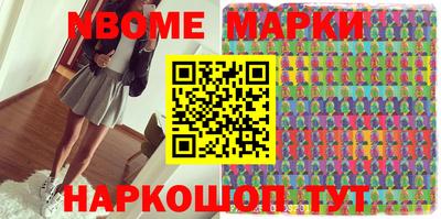 кристаллы Бердск