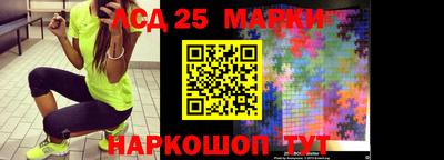 кристаллы Бердск