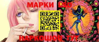 кристаллы Бердск