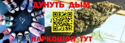 кристаллы Белореченск