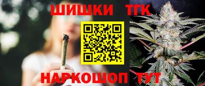 прущий лед Белорецк