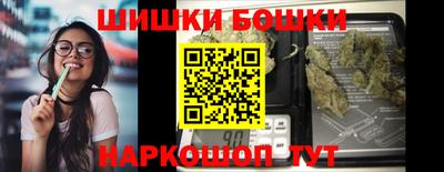 кристаллы Бердск