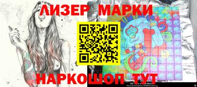 кристаллы Белореченск