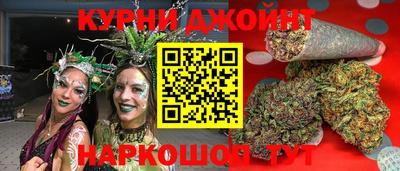прущий лед Белорецк
