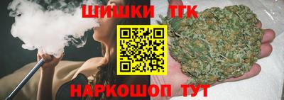кристаллы Белореченск