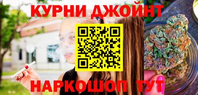 кристаллы Белореченск