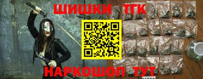 прущий лед Белорецк