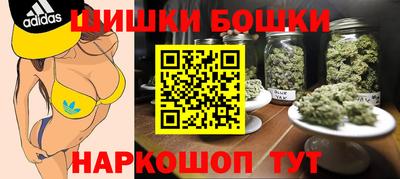 кристаллы Белореченск