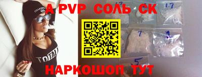 прущий лед Белорецк