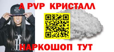 прущий лед Белорецк