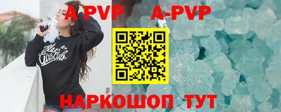 кристаллы Белореченск