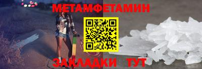 прущий лед Белорецк