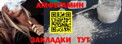 кристаллы Белореченск