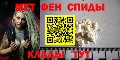 кристаллы Бердск