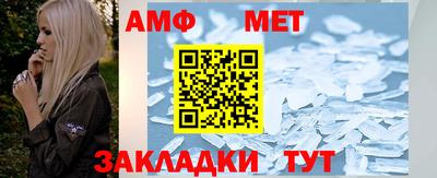 кристаллы Бердск