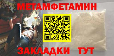 кристаллы Бердск