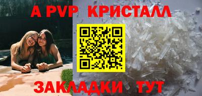 прущий лед Белорецк