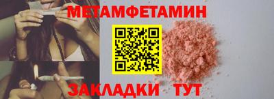 прущий лед Белорецк
