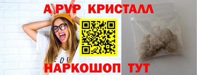 прущий лед Белорецк