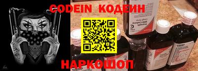 кристаллы Белореченск