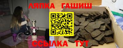 прущий лед Белорецк