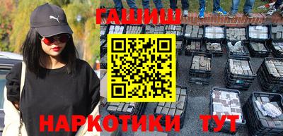 кристаллы Бердск
