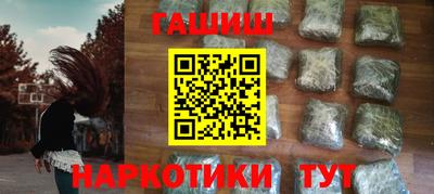 прущий лед Белорецк
