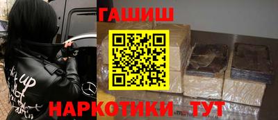 прущий лед Белорецк