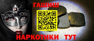 кристаллы Бердск