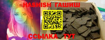 прущий лед Белорецк