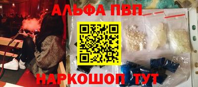 кристаллы Белореченск