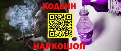 кристаллы Бердск