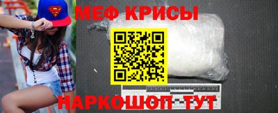 прущий лед Белорецк
