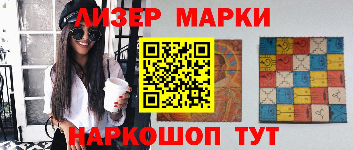 Лсд 25 экстази ecstasy  Вход с VPN  Ессентуки  ЛСД экстази ecstasy 