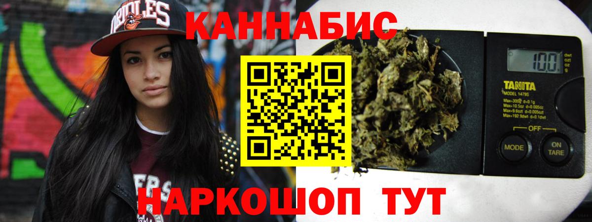 Шишки марихуана OG Kush Ессентуки