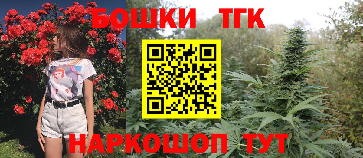 Ессентуки  Марихуана MAZAR  Вход с VPN  Каннабис ГИДРОПОН 